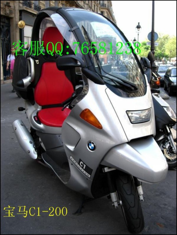 供应宝马C1-200 摩托车 